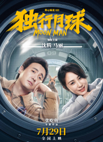 一狱一世界